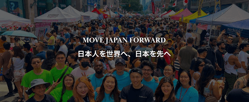 MOVE JAPAN FORWARD