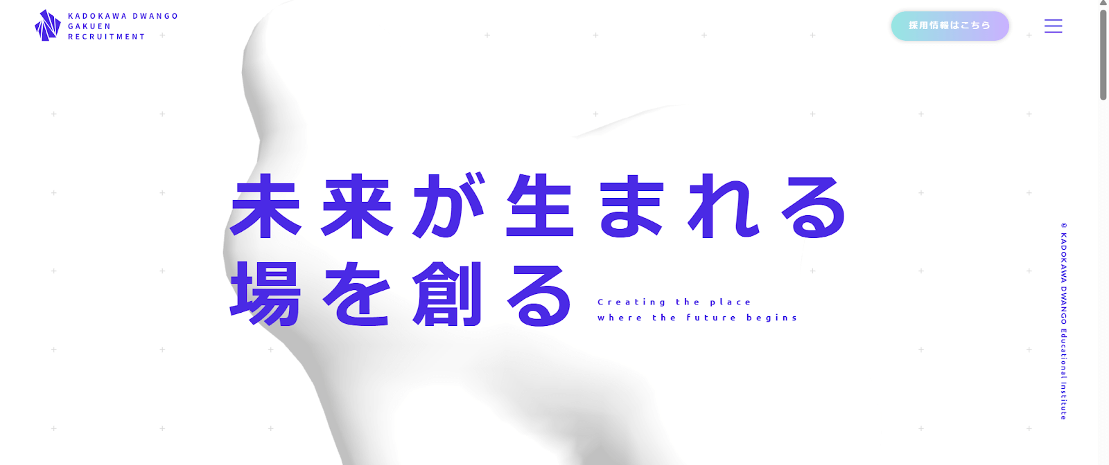 学校法人角川ドワンゴ学園（大阪市）
